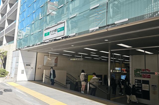代々木駅