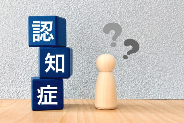 認知症
